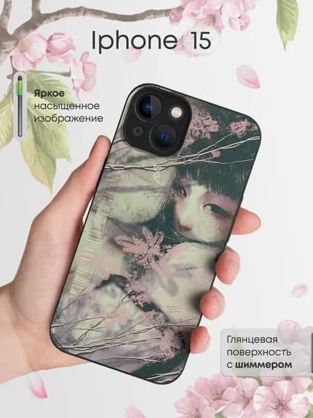 Чехол на iPhone 15 с принтом Япония эстетика