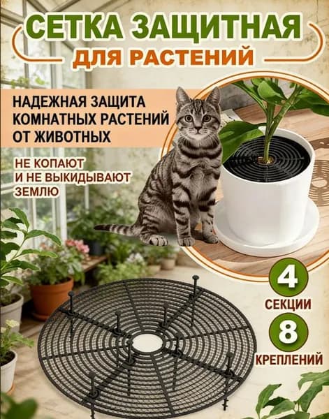 Кронштейн для кашпо 1 шт