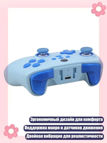 Эргономические беспроводные игровые контроллеры джойстики, поддерживающие макро функции и двойную моторную вибрацию для плавного игрового процесса ПК, Синий