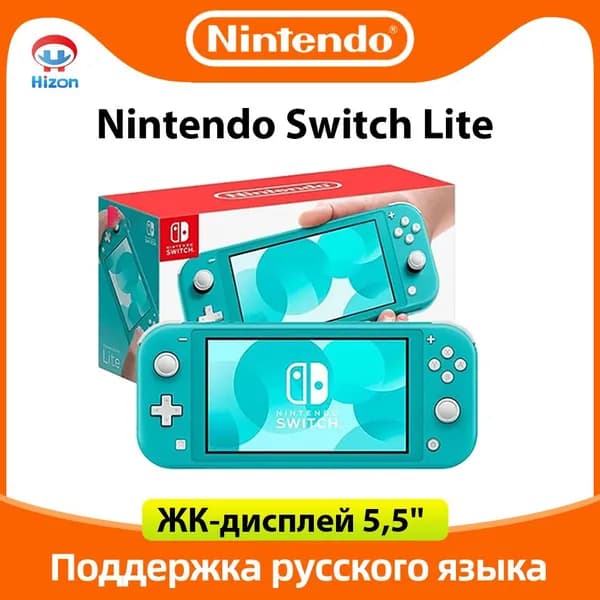 Игровая приставка Nintendo Switch Lite 32 ГБ Глобальная версия Поддержка русского, Бирюза