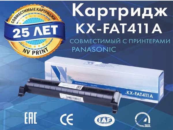Картридж NV Print KX-FAT411A для лазерного принтера Panasonic KX-MB1900RU / MB2000RU / MB2020RU / MB2030RU / MB2051RU / MB2061RU, совместимый, черный