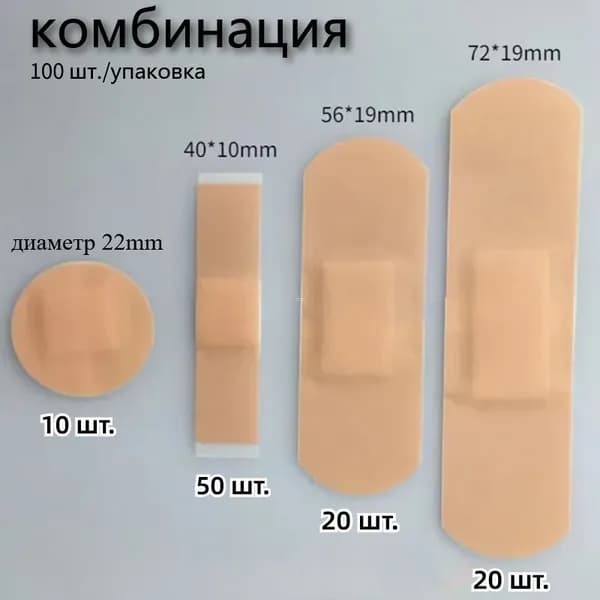 Средство для ухода за одеждой