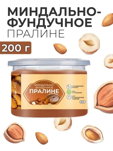 For Cake / Паста ореховая, пралине миндально-фундучное, с карамелью, натуральная, без добавок