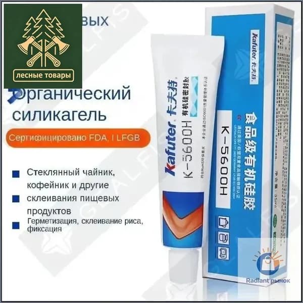 Пищевой силиконовый герметик для духовок и посуды термостойкий до 260 C нетоксичный 35 мл