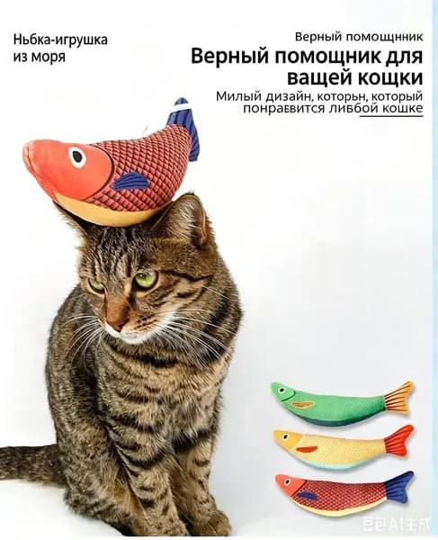 Интерактивная мышка для кошек с кошачьей мятой и натуральным пером, игрушка-дразнилка