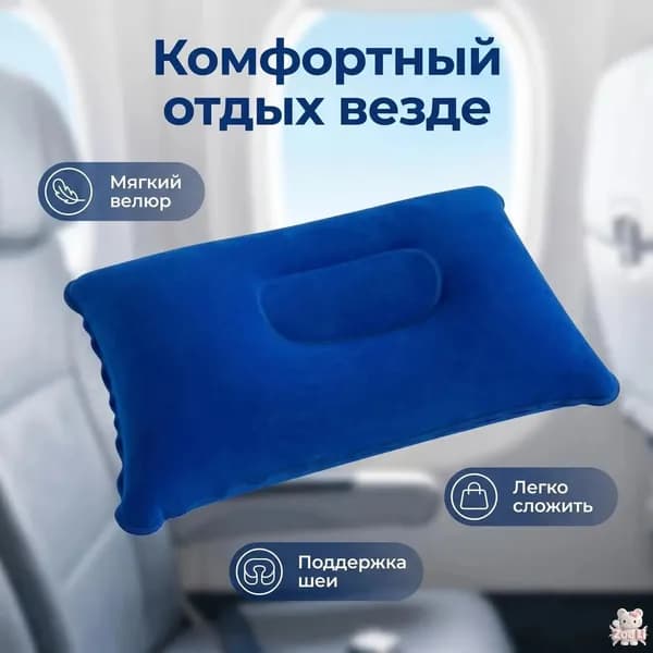 Надувная подушка для кемпинга, сверхлегкая, удобная, путешествий, пешего туризма, альпинизма, надувная