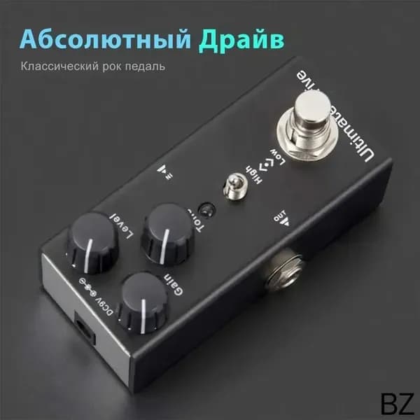 Универсальный мини педаль овердрайва для гитары Абсолютный Драйв