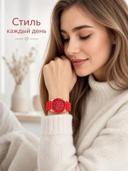 Часы наручные Кварцевые