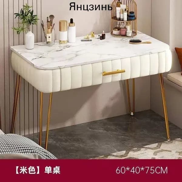 Туалетный столик, 60х40х74.5 см