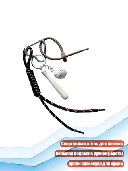 Перчатка для бейсбола