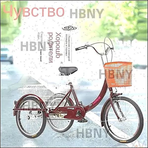 Электровелосипед 2023