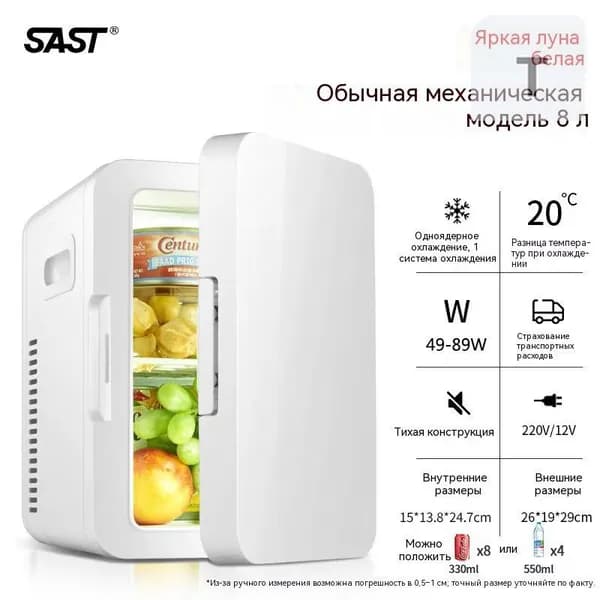 Морозильная камера 019e3dd24f4b76c0ab61d5e16a9d3e65_bingxaing-293-bai, белый