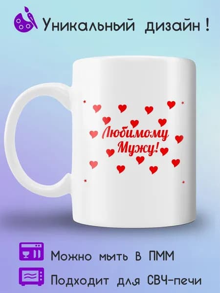 Jolly Prints Кружка 330 мл 1 шт