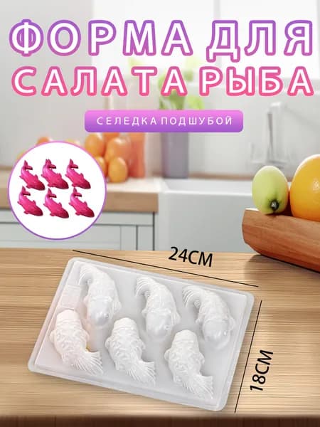 Форма для запекания и выпечки, 24 см, 1 шт
