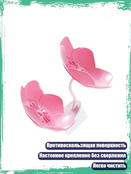 Дозатор для жидкого мыла