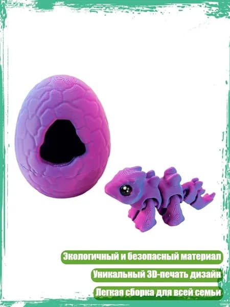 Игрушка с драконом и яйцами с подвижными соединениями и 3D-печатью для декора стола, B - Стегозавр