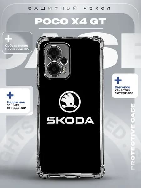 Чехол на Xiaomi Poco X4 GT с принтом Шкода