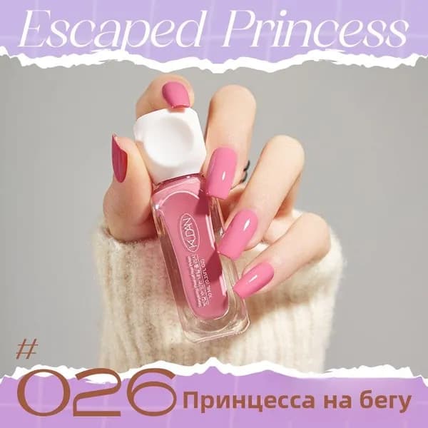 Водный лак для ногтей, быстросохнущий, не требует лампы для сушки