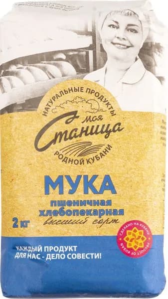 Мука пшеничная в/с Моя Станица высший сорт Элеватор м/у, 2 КГ