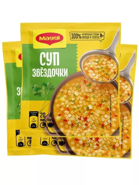 Суп быстрого приготовления Maggi Звездочки, 3 шт по 54 г