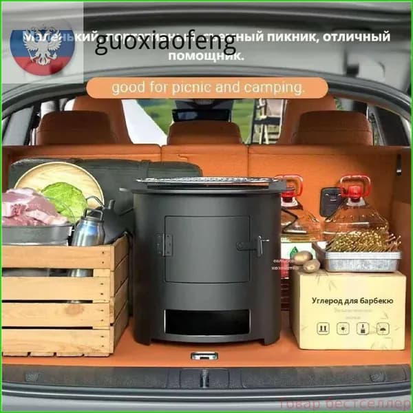 Печь-камин