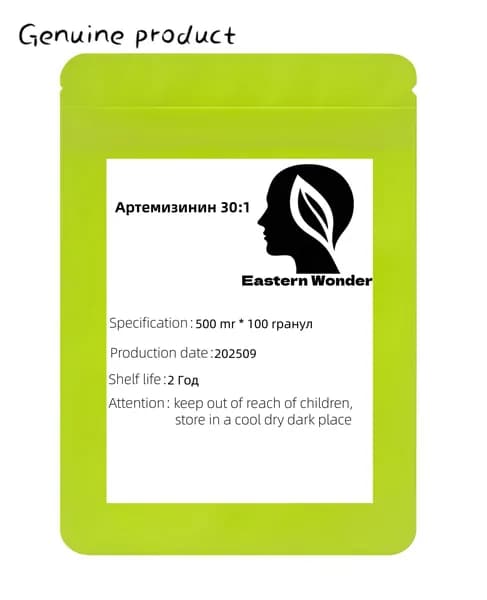 Чистая артемизинина 30: 1 Экстракт капсулы 500 мг *100 гранула -Artemisia Annua 30:1 ExtractDR.MENFTY-