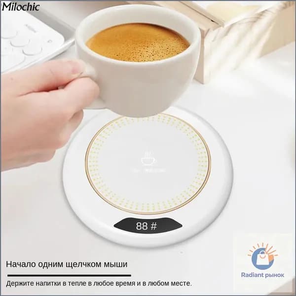 USB-нагреватель для чашек, подставка для подогрева кофе, 3-скоростная нагревательная пластина с постоянной температурой-T&M