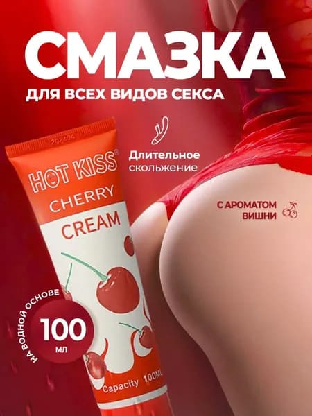 Смазка автомобильная Консервационная, 100 мл, 1 шт.