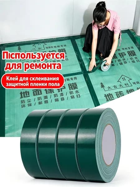Односторонняя тканевая лента для тентов и ковров, водонепроницаемая, прочная, легкая отрыв, 5 см 5 м, 1 рулон