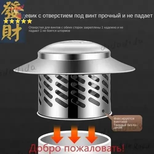 Комплект дымохода