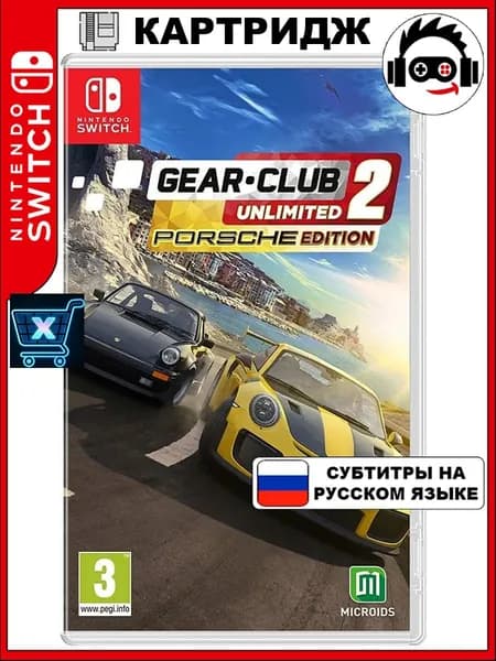 Игра Gear Club Unlimited 2 (Nintendo Switch, Русские субтитры)