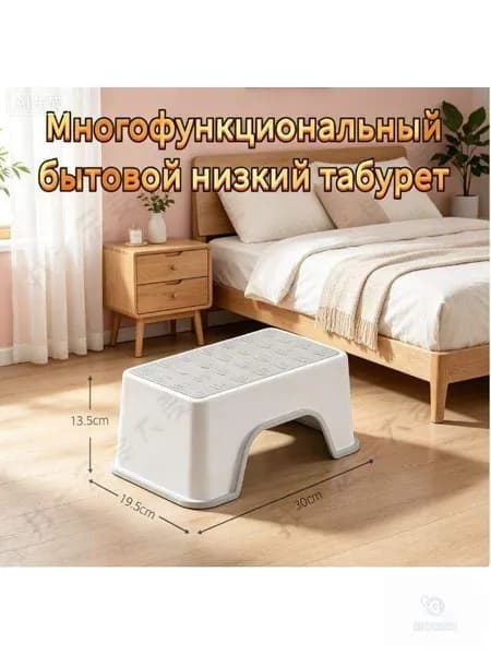 Табурет, 1 шт.