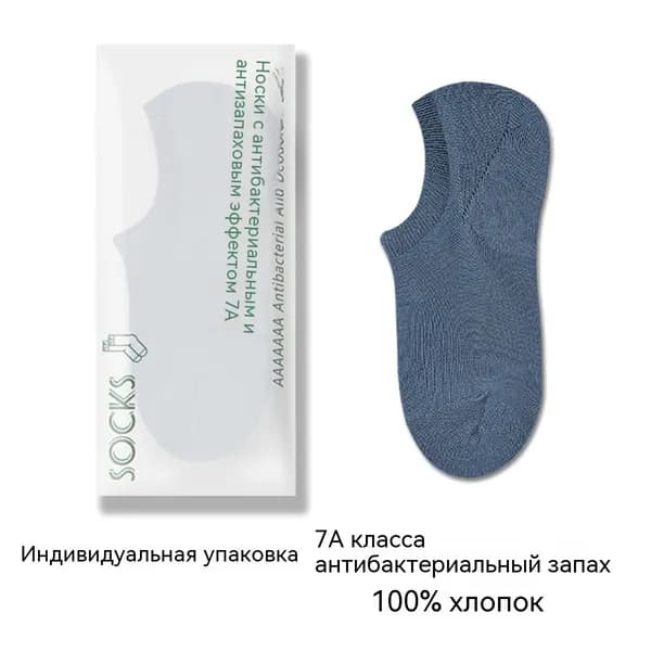 Носки мужские, женские, 1 пара