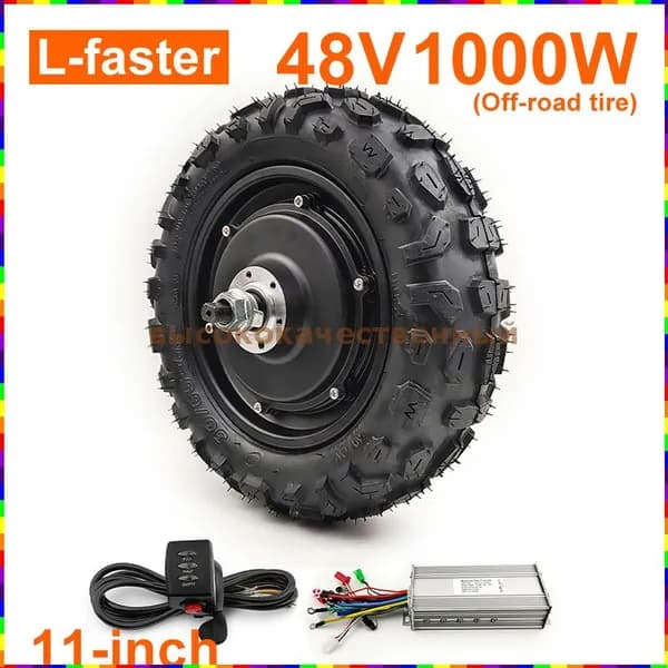 L-faster Электросамокат YMIN_2343497062-CoTn, черный матовый