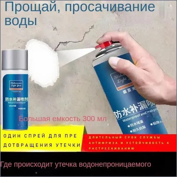 Функциональная добавка к ЛКМ