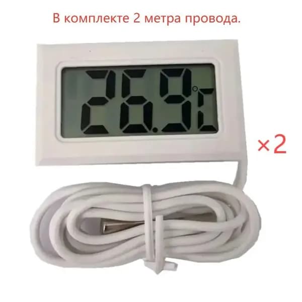 Цифровой термометр FY-10 с выносным датчиком нить 2 метра 2шт