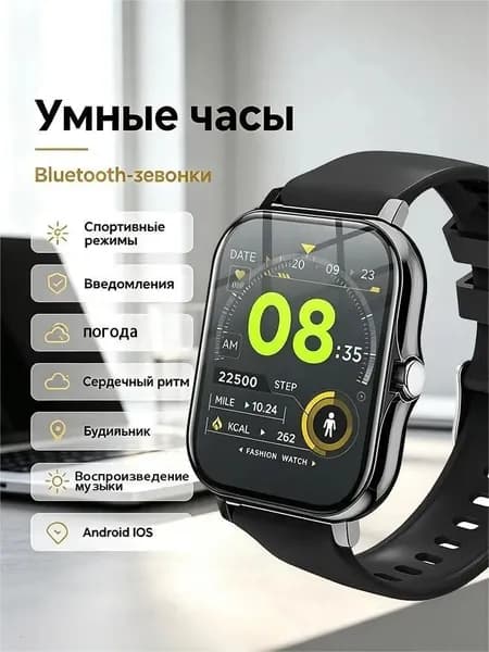Смарт-часы L13-смарт-часам, умные часы,вызов,сна,будильник,Погода,подарок,спорт