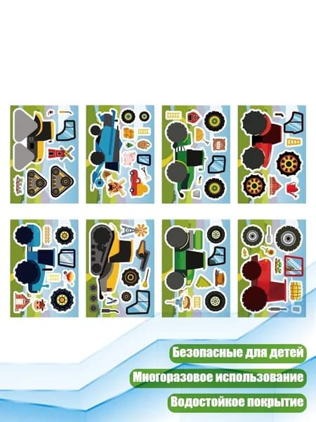 Художественные наклейки для скрапбукинга