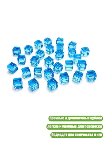 200 шт. 8 мм акриловых кубиков, прозрачные, 6-гранные, Светло-голубой