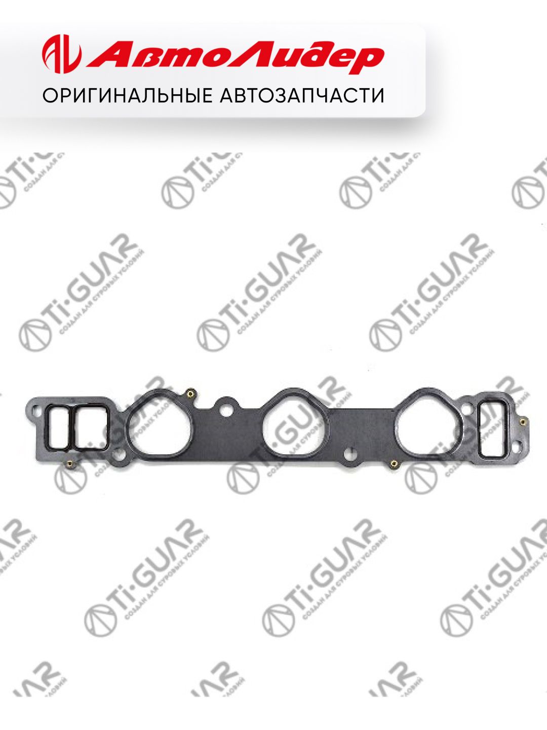 Прокладка впускного коллектора /для Toyota Land Cruiser Prado 1995-5VZ-FE; TG-IMG0038; 1717762060 1717767011
