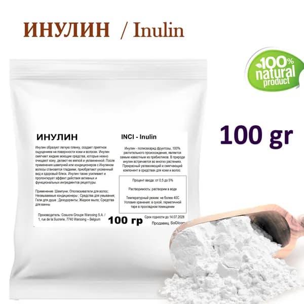 Инулин / Inulin - 100 гр