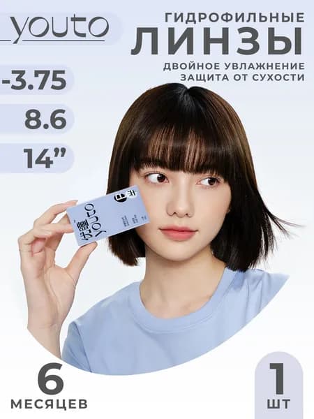 1 шт. Линзы гидрофильные"Moist Basic", базовая версия, 6 месяцев