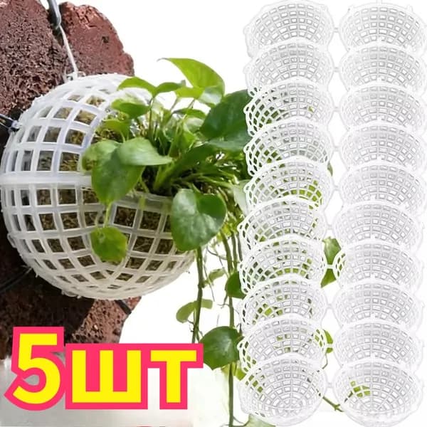 Кашпо, 5 шт, цвет слоновая кость