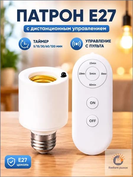 Лампочка, 1 шт.