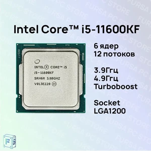 Intel Процессор Core i5-11600KF OEM (без кулера)