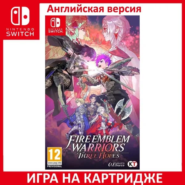 Игра Fire Emblem Warriors Three Hopes Switch Картридж на Nintendo Switch Английская версия