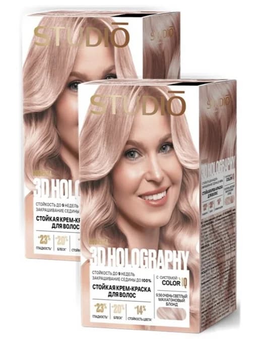 Studio Professional Стойкая крем-краска 3D Holography