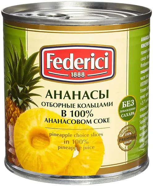 Ананасы Federici отборные кольцами в ананасовом соке, 425 мл