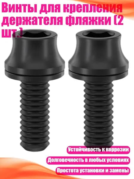Аксессуары для керлинга