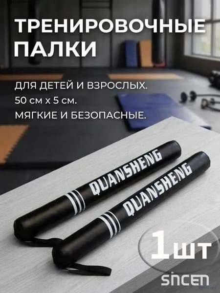 Лапы боксерские